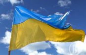 Заходи з нагоди Дня Прапора та Дня Незалежнсоті України Заходи з нагоди Дня Прапора та Дня Незалежнсоті України