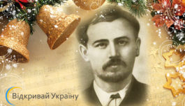 ЩЕДРИЙ ЗАСІВ ТВОРЦЯ «ЩЕДРИКА» ЩЕДРИЙ ЗАСІВ ТВОРЦЯ «ЩЕДРИКА»