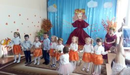 У ДНЗ “РОМАШКА” с. БОЛГАРКА ВІДБУЛОСЯ СВЯТО ОСЕНІ У ДНЗ “РОМАШКА” с. БОЛГАРКА ВІДБУЛОСЯ СВЯТО ОСЕНІ