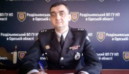 Призначено начальника Роздільнянського відділу поліції Призначено начальника Роздільнянського відділу поліції