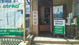 ФОП «Завірюха» пропонує якісні металопластикові вироби ФОП «Завірюха» пропонує якісні металопластикові вироби
