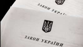 Закон про “пляжі без парканів” опублікували у “Голосі України” Закон про “пляжі без парканів” опублікували у “Голосі України”