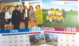 «Контраст»: оперативно, якісно, ідеально «Контраст»: оперативно, якісно, ідеально