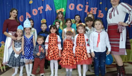 Золота Осінь у Гаївському НВК Золота Осінь у Гаївському НВК