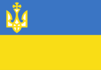 Про найпершу українську незалежність