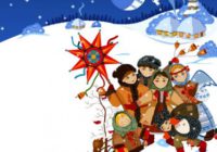 У Роздільній відбудеться  2-й районний фестиваль вертепів «Різдвяна Зірка»!