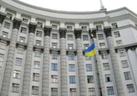 Уряд України визначився з пріорітетними напрямками на 2019 рік