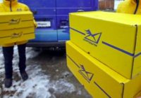 “Укрпошта” повідомляє про затримки у доставці пошти в 10 областях