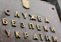 Контррозвідка СБУ викрила двох українок на передачі інформації терористам