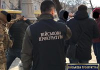  Капітан поліції Роздільнянського ВП попався на хабарі