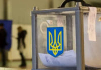 Українцям дозволили змінити виборчу адресу онлайн