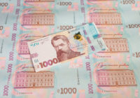 Національний банк вирішив ввести банкноту 1 000 гривень