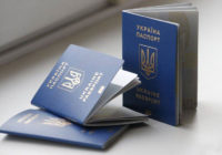 На скільки подорожчає оформлення паспорту