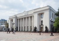 В Україні запрацював закон про позбавлення нардепів виплат через прогули 