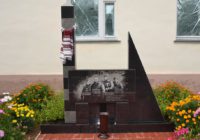 Прикордонники вшанували загиблих побратимів поблизу Красної Талівки у 2014 році