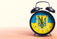 Нагадуємо, 27 жовтня Україна переходить на «зимовий час»