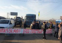 19 грудня обурені активісти повернулись у с. Кучурган