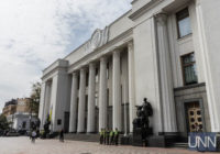 “Слуг народу” просять не покидати межі Києва через можливі позачергові засідання