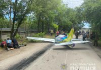 В Одесі впав легкомоторний літак