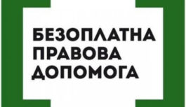 5 років Роздільнянському місцевому центру з надання БВПД 5 років Роздільнянському місцевому центру з надання БВПД