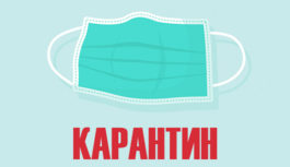 Зеленський підписав закон про штрафи за відсутність маски Зеленський підписав закон про штрафи за відсутність маски