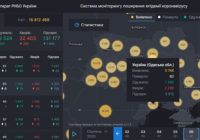 Черговий антирекорд за кількістю зафіксованих випадків COVID-19