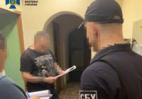 В Одесі СБУ викрила сепаратистського інтернет-пропагандиста