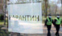 Новий поділ України на карантинні зони з 21 вересня Новий поділ України на карантинні зони з 21 вересня