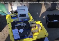 Прикордонники виявили вогнепальну зброю з боєкомплектом (відео)