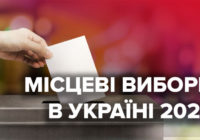Офіційні результати виборів в Степанівській ОТГ Роздільнянського району