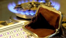 Тарифи на газ для населення будуть знижені Тарифи на газ для населення будуть знижені