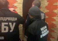 На Одещині СБУ викрила на корупції посадовця Державної податкової служби