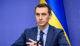 Призначено нового міністра охорони здоров’я Призначено нового міністра охорони здоров’я