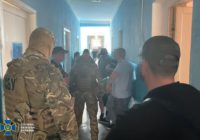 СБУ викрила Одеських поліцейських на махінаціях із продажу «проблемної» нерухомості