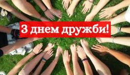 “Хто в біді не кине, зайвого не запитає” “Хто в біді не кине, зайвого не запитає”