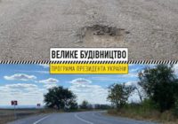 На Одещині, в рамках програми Президента “Велике будівництво”, відновлено дорогу Т-16-18