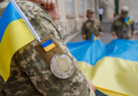План заходів з нагоди  Дня захисників та захисниць України 14 жовтня