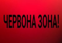 «Червона» зона карантину відсьогодні діє в Одеській області — що заборонено