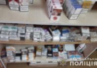 Поліцейські Роздільнянського району вилучили з незаконного обігу контрафактні цигарки на суму 26 тисяч гривень