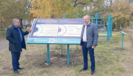 “Активні парки”: локація з’явилася у Роздільній “Активні парки”: локація з’явилася у Роздільній