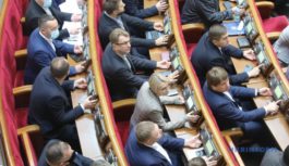 Рада ухвалила державний бюджет на 2022 рік Рада ухвалила державний бюджет на 2022 рік