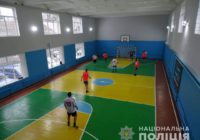 На Роздільнянщині пройшли змагання першого етапу з міні-футболу на першість ГУНП в Одеській області