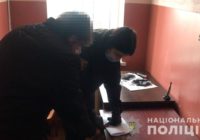На Одещині поліцейські затримали 23-річного хлопця, який накинувся з ножем на батька