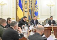 РНБО під головуванням Володимира Зеленського ухвалила рішення про запровадження надзвичайного стану