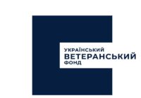 Кухар Євген Клопотенко підтримав флешмоб Українського ветеранського фонду