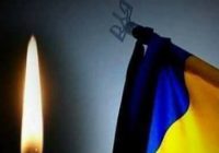 Повідомлення про зустріч загиблих воїнів