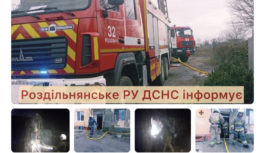 Чотири пожежі за тиждень на Роздільнянщині Чотири пожежі за тиждень на Роздільнянщині