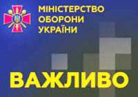 Про приписку громадян України до призовної дільниці Роздільнянського району