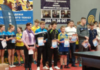 Чемпіонат України з настільного тенісу