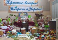 “Великодній кошик для захисника” від Степанівської громади